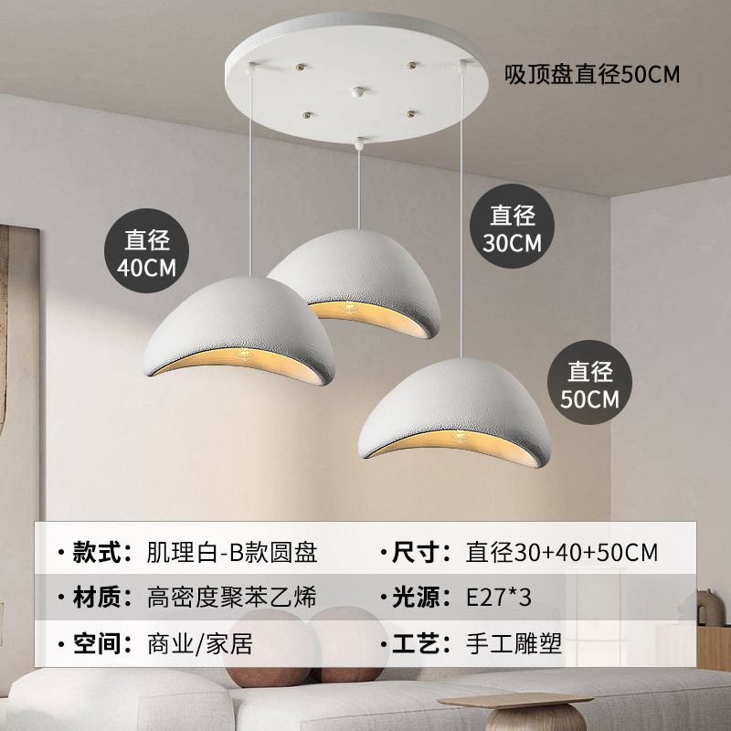 寂風シャンデリアクリーム風服店サンプル間民宿レストランホテルは別荘のリビングレストランの照明器具を選んでいます。|undefined
