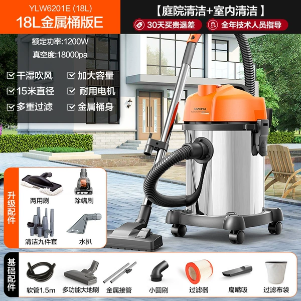 [18L durable metal bucket E] Standard configuration + 9-piece set + squeegee + suction and mopping brush + mite removal brush