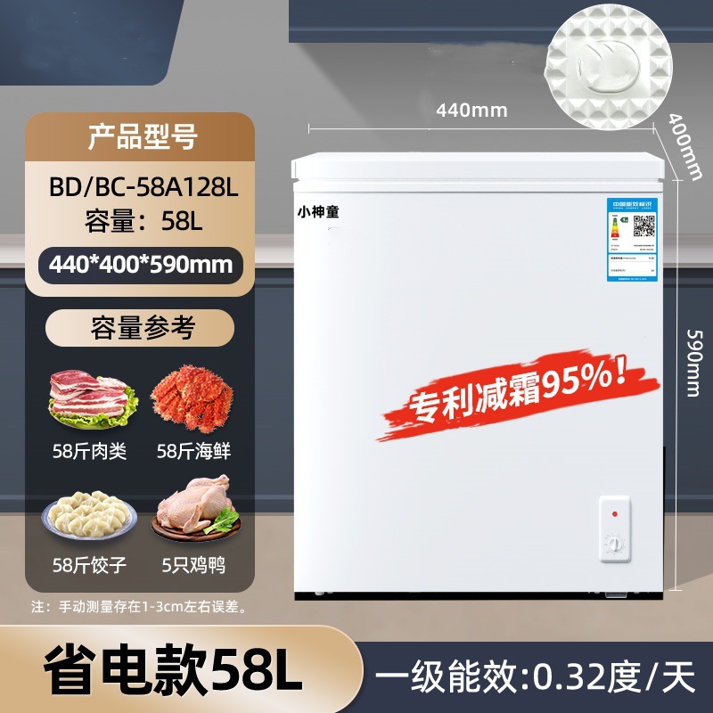 화이트 128/1단 에너지 효율 무성/10년 보증