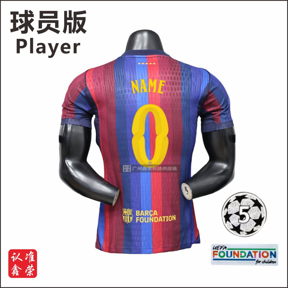Nike x FC Barcelona 2024/25 Home Player Version Jersey Deep Royal Blue/Noble Red