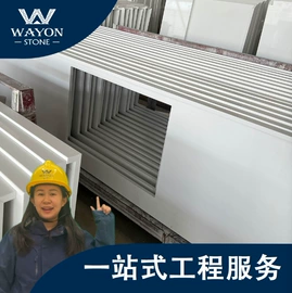 人造石;板岩、文化石;大理石