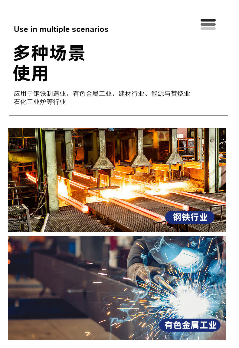 产品详情图
