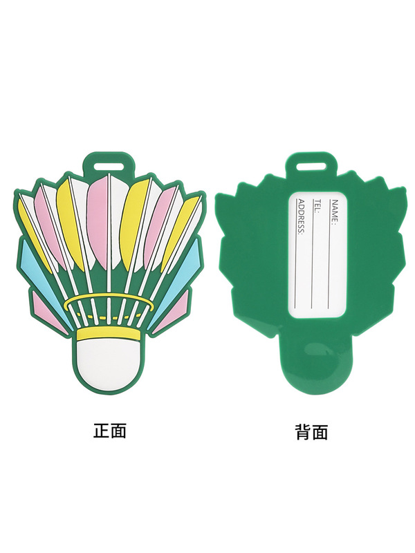 バドミントンの荷物のブランドのスポーツのカバンの掛け物の箱は軟膏の情報をなくして札をつけてLOGO文を作って贈り物を作ります。|undefined