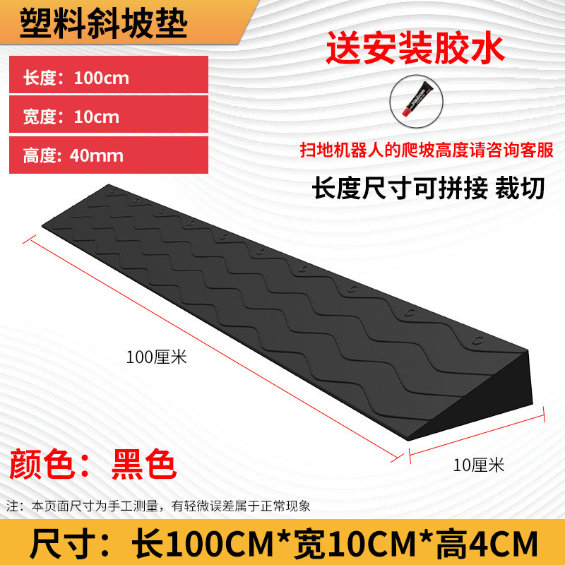 черный 4 высокий