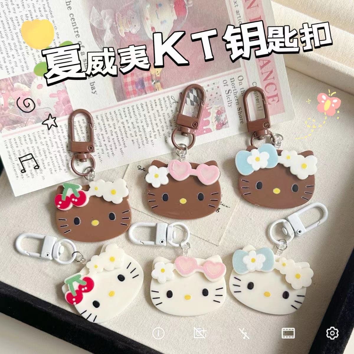 N92 Popular Cute Hawaiian Two-Color Kt Creative Keychain Fashion Bag Pendant Couple Best Friend Birthday Gift