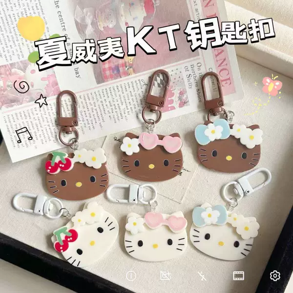 N92 Popular Cute Hawaiian Two-Color Kt Creative Keychain Fashion Bag Pendant Couple Best Friend Birthday Gift