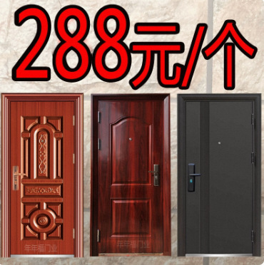 Community project anti-theft door, security door, steel standard door for rental housing, sun-proof entrance door