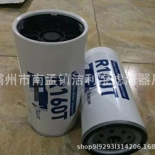 R160T批发工程机械油水分离器滤芯R160T/R160P-阿里巴巴