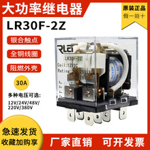 LR30F-2Z ֱJQX-30FŴʼ̵ 240V30Aʽ