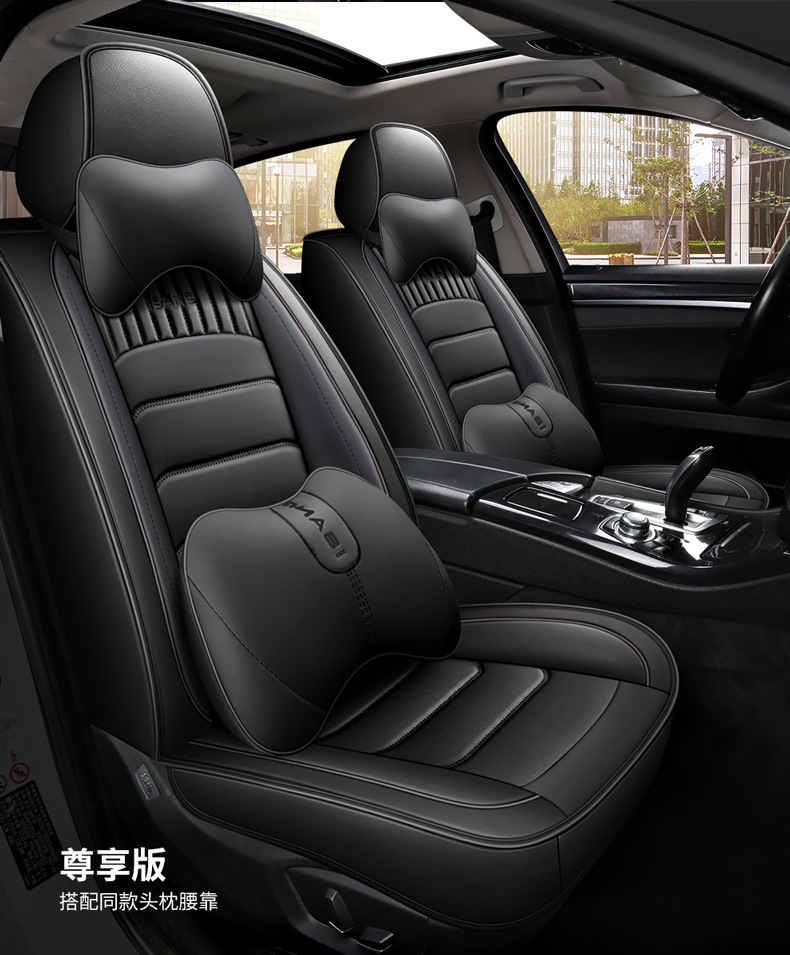 New Foreign Trade Car Seat Cushion Four Seasons Universal Leather Seat Cover