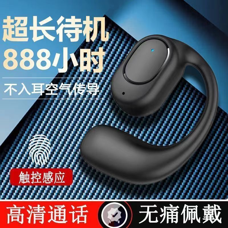 Bluetooth Earphones, Wireless, Ear-Hook Type, Bone Conduction, Non-In-Ear, for Sports and Running, Ultra-Long Battery Life, Noise Reduction, Waterproof, Type-C