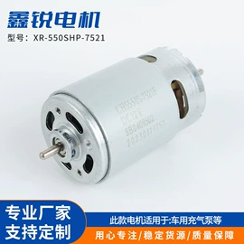 微型电动机;家电用电动机