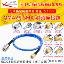 RG223����QMA��ĸ�DSMA���L���l���p���μ��~��y���l��13G�͓p��