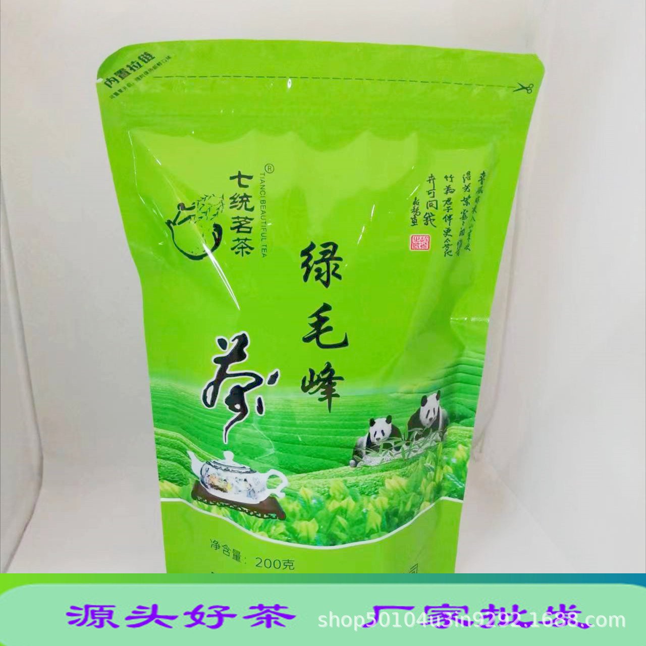21安徽新茶黄山毛峰250g500g多规格春茶绿茶袋罐装茶叶浓香耐泡 询价 阿里巴巴