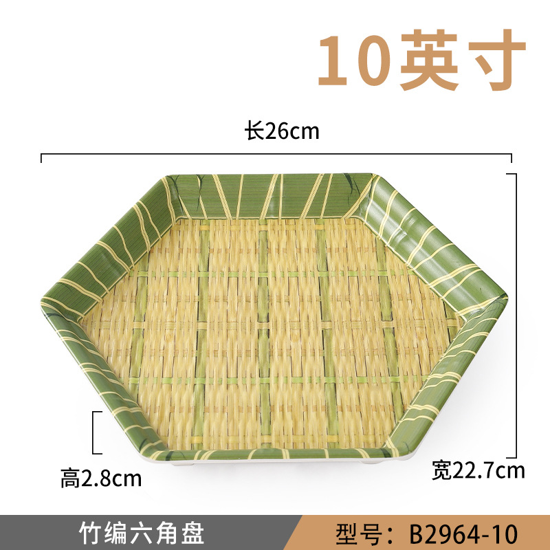 대나무 육각판 B2964-10