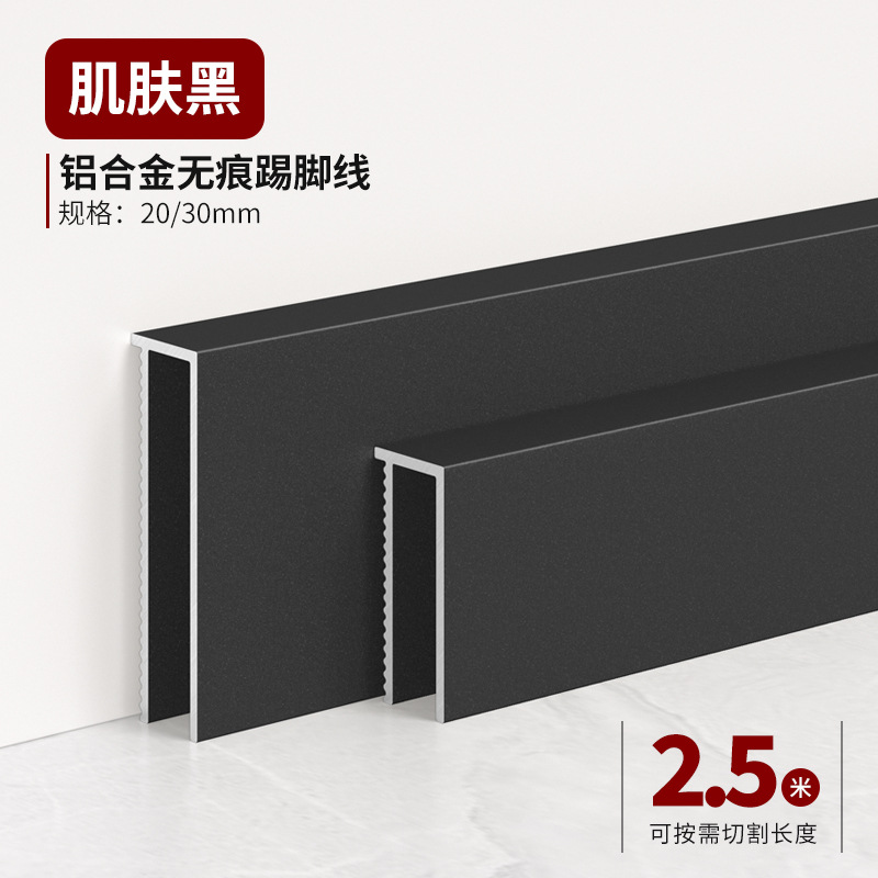 Línea de anclaje de aleación de aluminio extremadamente estrecha 2cm / 3cm invisibles sin trazas metálicas mínimas líneas de anclaje incrustadas línea de anclaje image 7