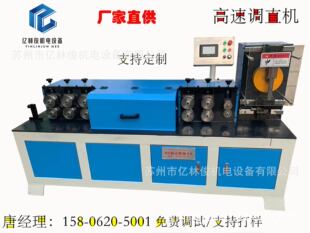 �K���{ֱ�C�⎧�{ֱ�Д��C���ȸ�䓽��{ֱ�C�߹��ʴ����⎧���͙C