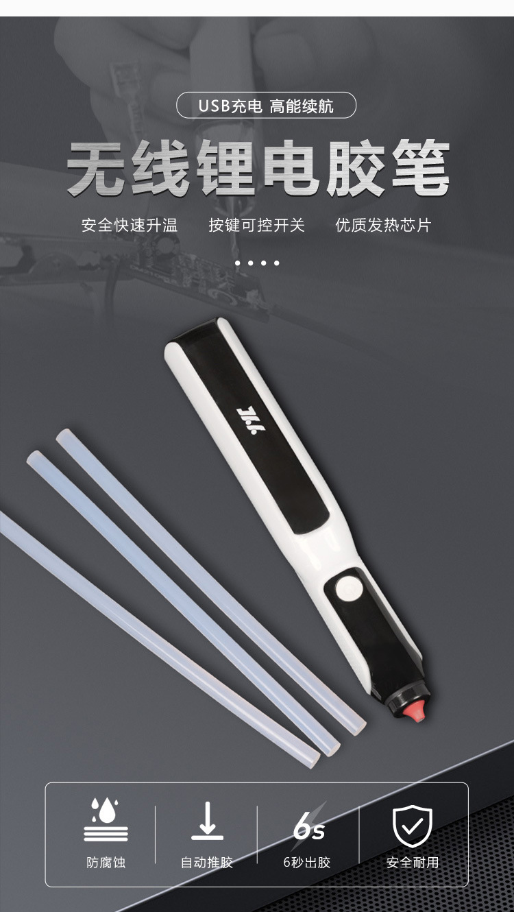 锂电笔6_03.jpg