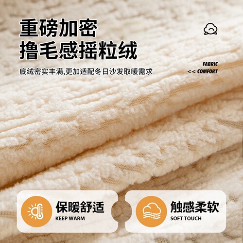 2026 New Japanese Sofa Cover with Anti-Cat Scratch, Thick Sofa Cover, Full Coverage Universal Four-Season Universal Protection Cover