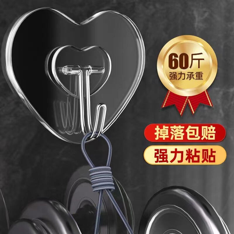 Love Hook Punch-free Transparent Hook Strong Adhesive Non-marking Sticky Hook Kitchen Bathroom Wall Hanging Clothes Hook