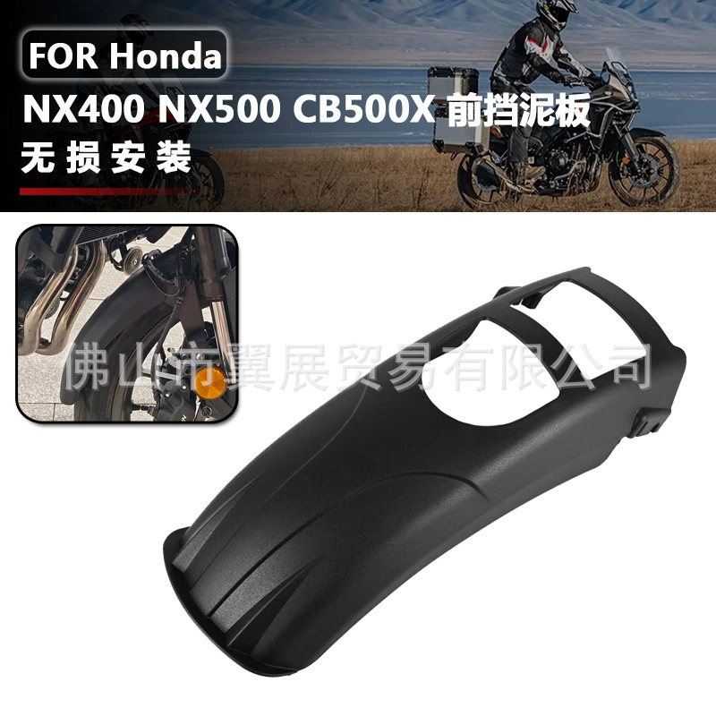 Применимо для Honda NX400 NX500 CB500X модифицированная передняя крыло удлинена передняя грязевая плитка с песком