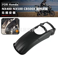 Применимо для Honda NX400 NX500 CB500X модифицированная передняя крыло удлинена передняя грязевая плитка с песком