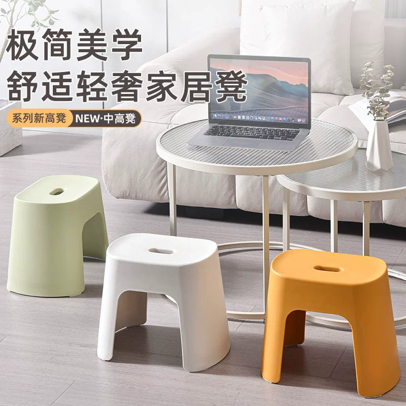 Домашний пластиковый высокий стул столовая гостиная столовая табурет ванная комната противоскользящий маленький табурет