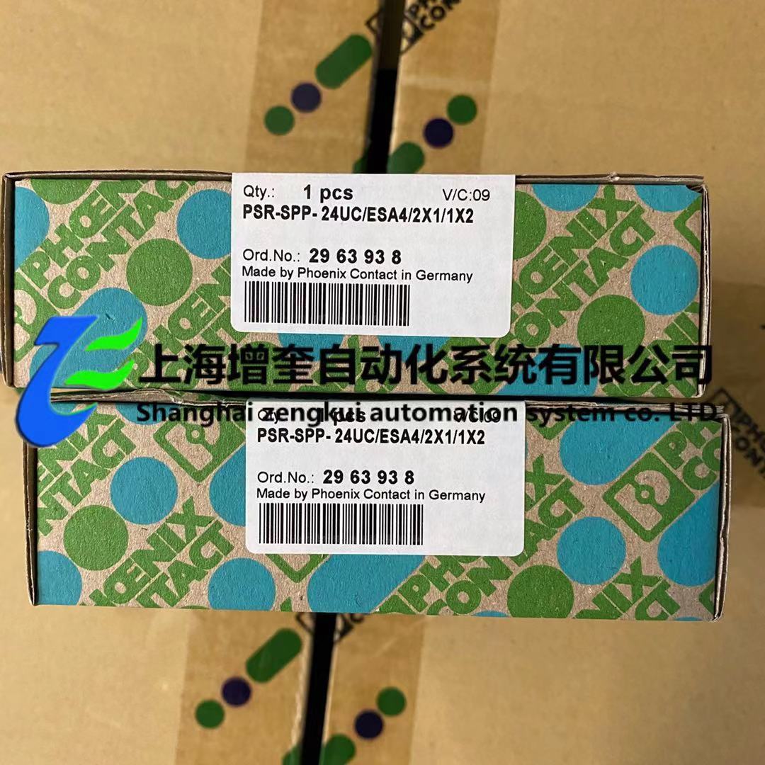 PSR-SPP- 24UC/ESA4/2X1/1X2 继电器 2963938
