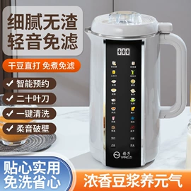 搅拌机;家用破壁机;家用面条机