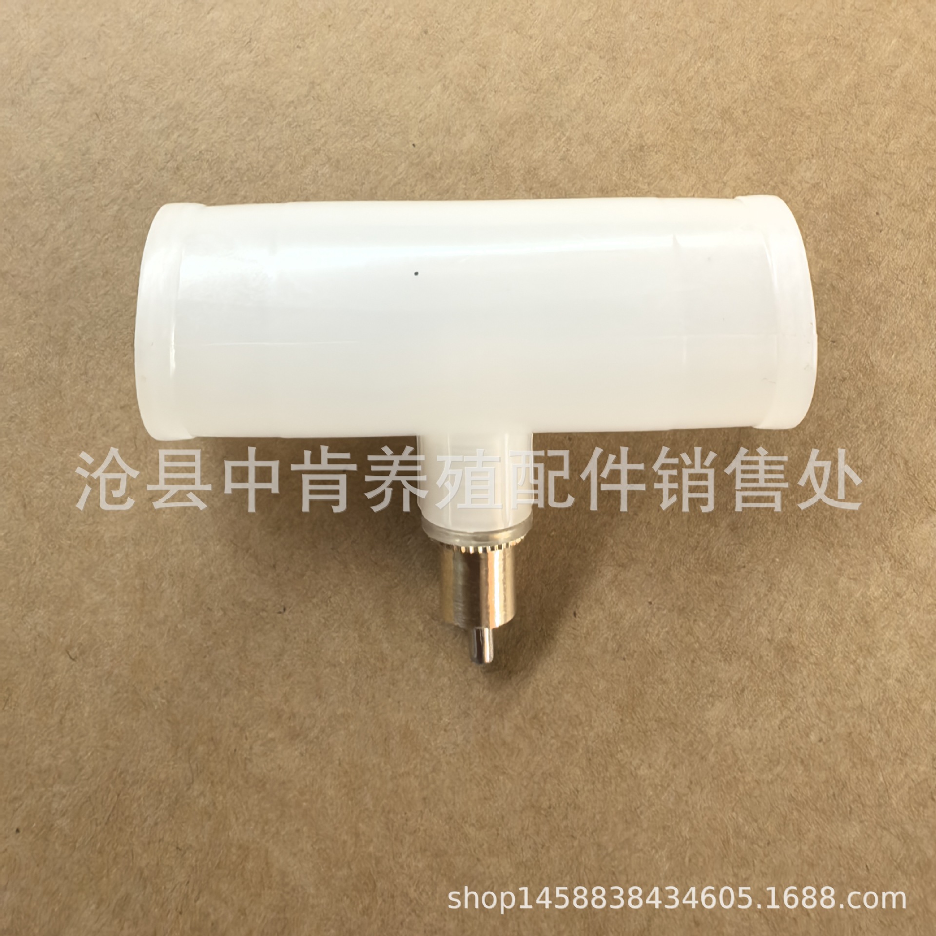 铜头兔用饮水器插式兔子貉子水貂水嘴兔用饮水器PVC三通式直通式