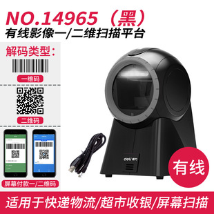 ����14965�ߴa���l�a������ƽ̨�����տ�ͨ���о��֙C΢�Ŷ��S�a