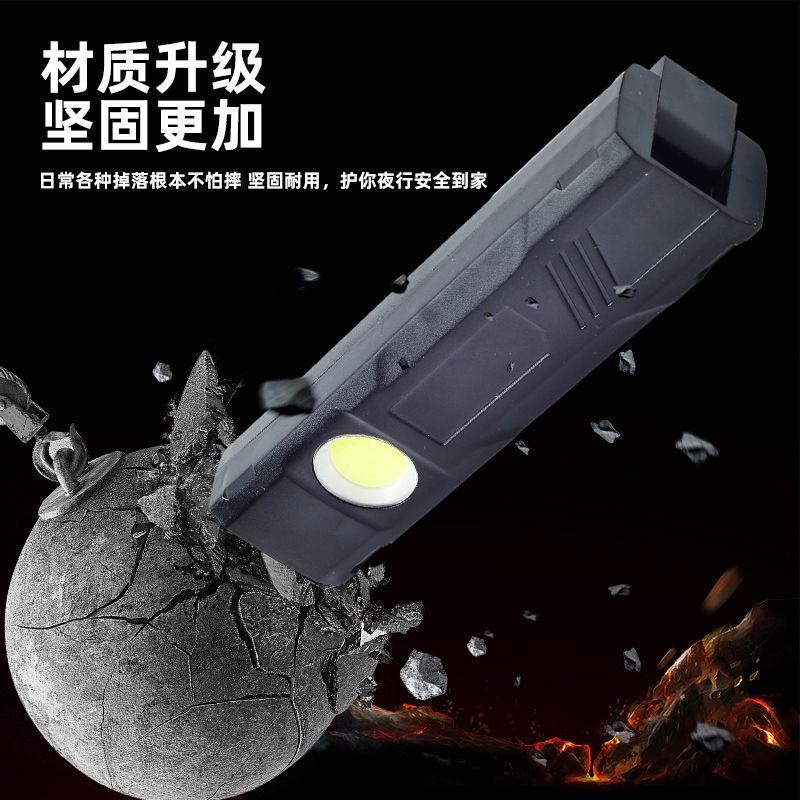 跨境COB强光照明维修灯户外多功能红外线远射手电筒可磁吸汽修灯|undefined