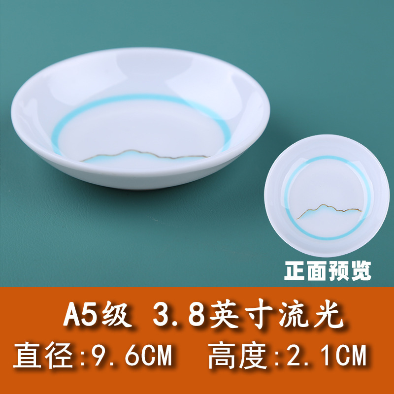A5メラミン模造磁器漬け物皿おかず皿調味皿火鍋店調味料皿商用プラスチック食器は衝突に強い|undefined