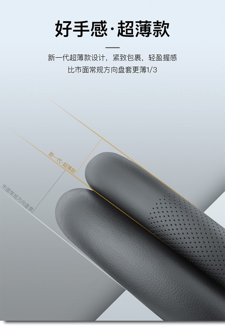 Cross-border business car steering wheel cover four seasons universal perforated breathable sweat-absorbent cover car nappa leather protective cover