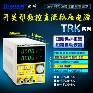 DC regulated power supply notebook maintenance power meter adjustable 32v5a22v6a48v6a CNC power supply