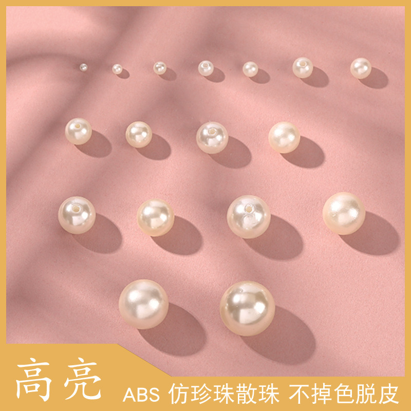 ABS imitation pearl non-porous loose beads highlight pearl round beads loose beads batch handmade necklace DIY bracelet bead accessories ABS imitation pearl non-porous loose beads highlight pearl round beads loose beads batch handmade necklace DIY bracelet bead accessories