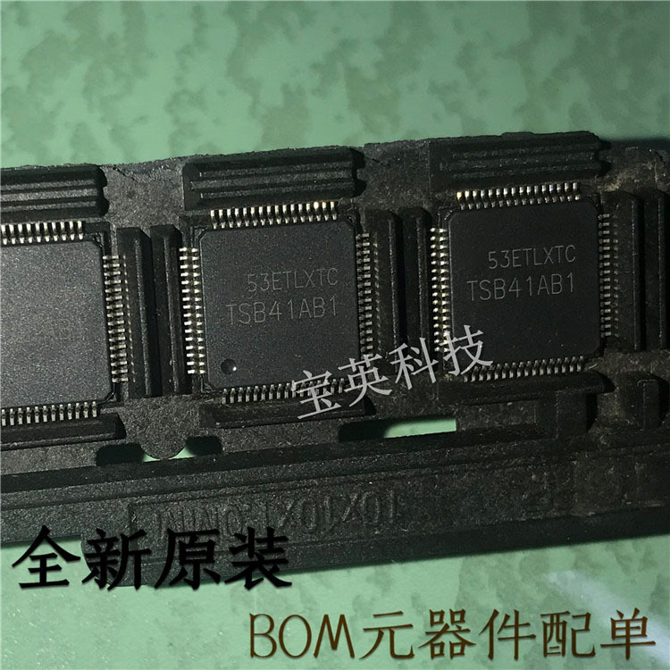 TSB41AB1PAP 丝印:TSB41AB1 线路驱动器或 IC芯片 TQFP64 表配偶