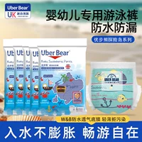 Uber Медведь детские плавки детские подгузники для плавания детские водонепроницаемые плавательные штаны прямые продажи с фабрики