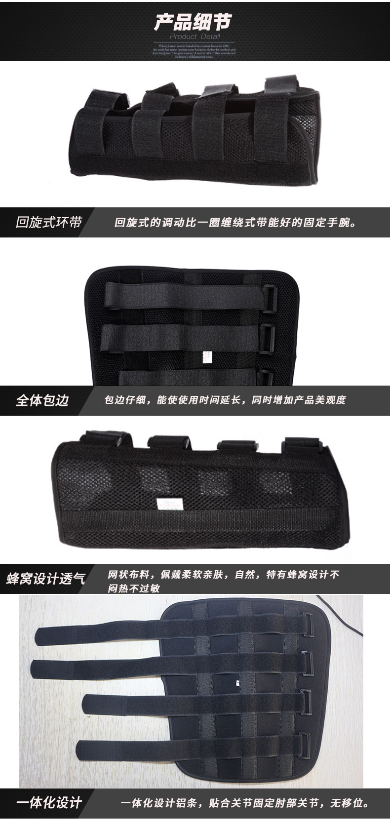 护肘详情-(2)_04.jpg