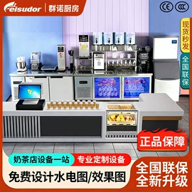 保鲜冷藏设备;厨房操作台;水槽