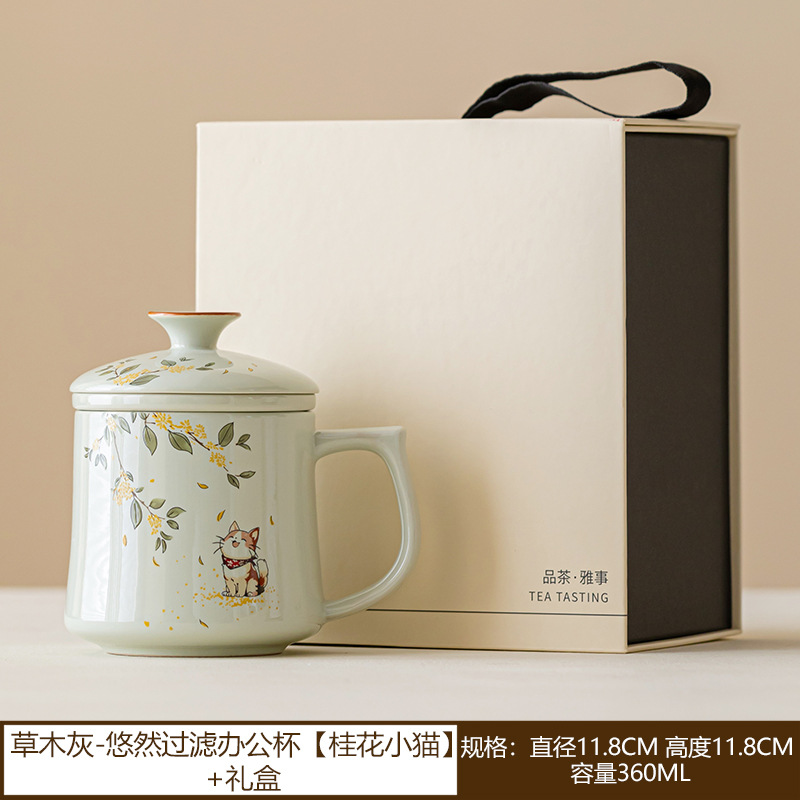 Taza de oficina de separación y filtración de té gris de vegetación, cerámica de gatito de Osmanthus dulce, taza de té con tapa individual