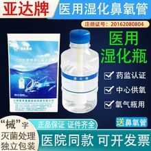 һ�����t�Ý�ƿ �񻯱����� ���������� ����ƿ ����ƿ��y