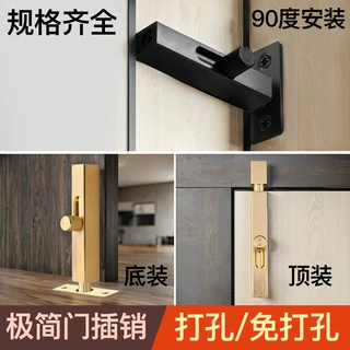 门插销铝合金免打孔门扣门栓防盗门锁扣制定门闩卫生间加厚木门销