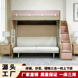 皮艺床;子母床;家具五金