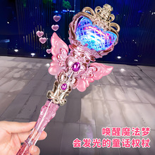 ��ͯ�l��ˮ��ħ��������߹���ħ����Ů�����ðl�����D������Ů��