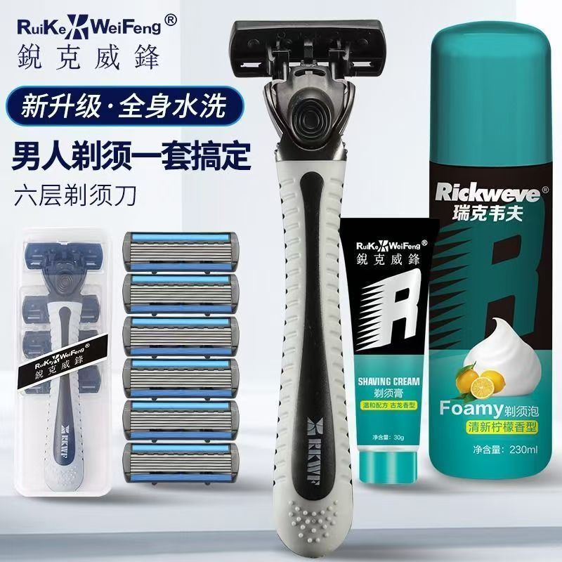 Manual razor with six-blade design, high-end shaving razor, traditional beard razor, men's razor stand, shaving razor Manual razor with six-blade design, high-end shaving razor, traditional beard razor, men's razor stand, shaving razor