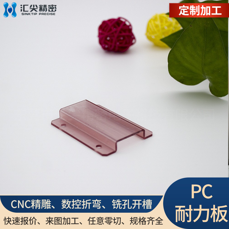 厂家供应高透明聚碳酸酯板防静电PC耐力板折弯pc扩散板雕刻耐刮