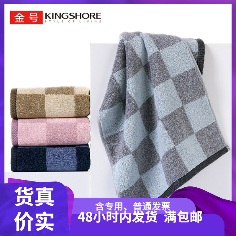 72*35 wholesale gold towel GA1485 cotton absorbent daily necessities towel a generation of business gifts 72*35 wholesale gold towel GA1485 cotton absorbent daily necessities towel a generation of business gifts