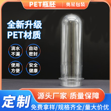 PET ƿ�� 85g��Ҏ������ƿ����ʳƷ�����ƿ�VȪˮƿ���Ĺ������l