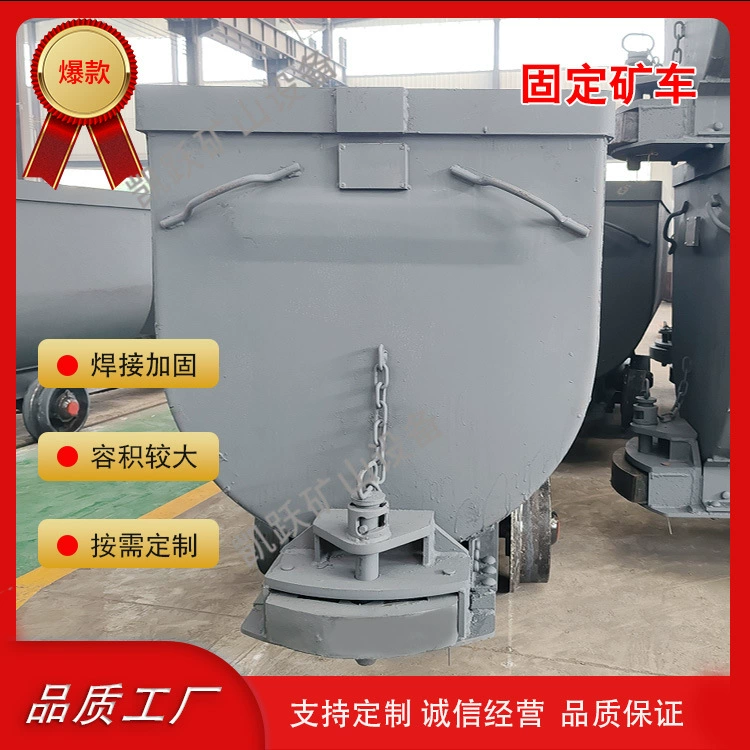 MGC1.1-6 неподвижная тележка каркасного типа